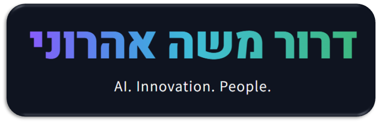 דרור משה אהרוני - AI. Innovation. People.
